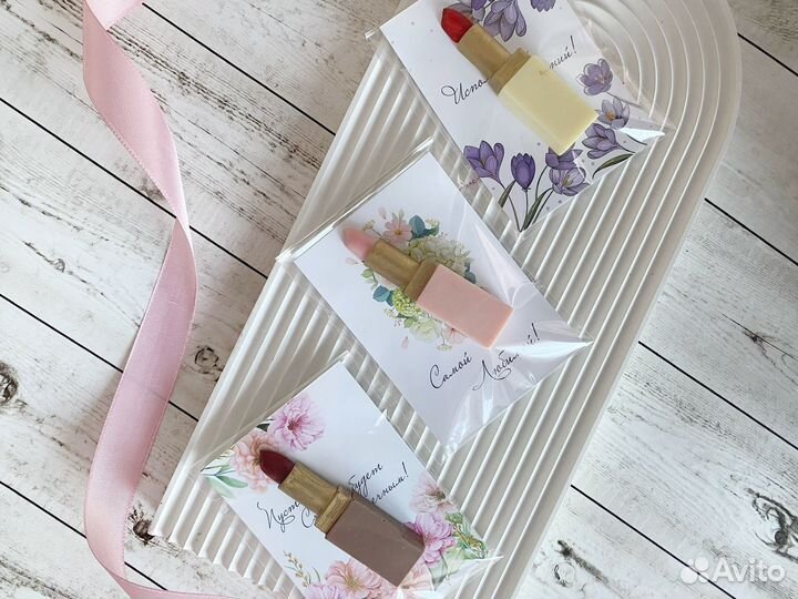 Праздник/Шоколад/Подарок