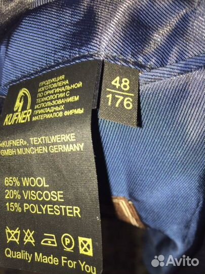 Продам костюм мужской