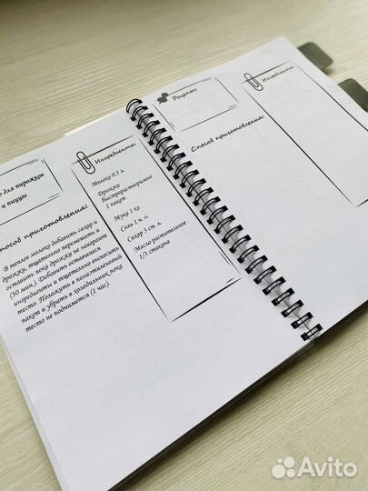 Книга для записи кулинарных рецептов