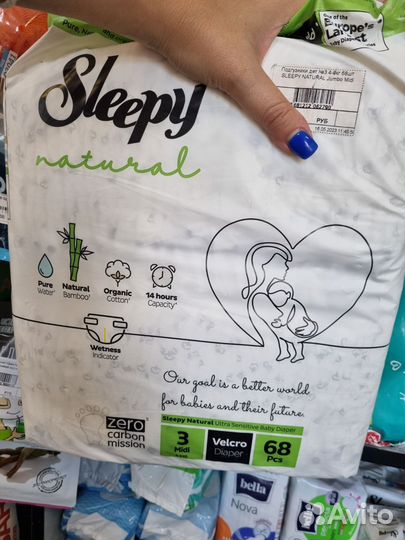 Подгузники трусики