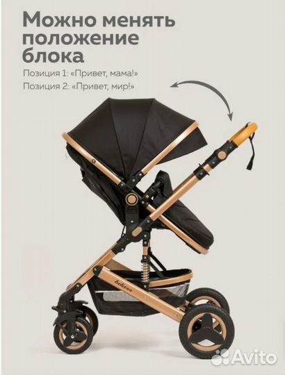 Продам детскую коляску 3в1