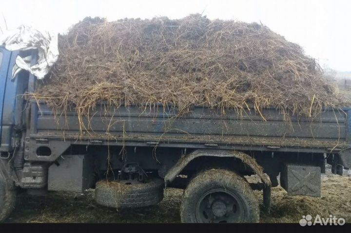 Чернозем.Перегной.Навоз