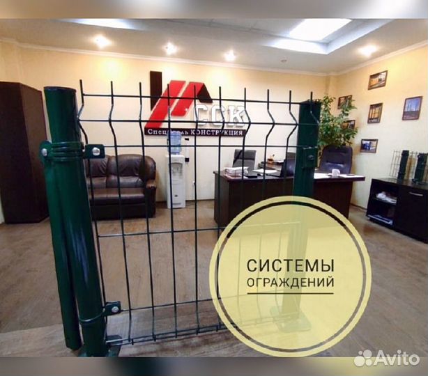 Сетка для забора 3d