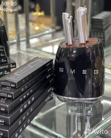 Набор кухонных ножей smeg