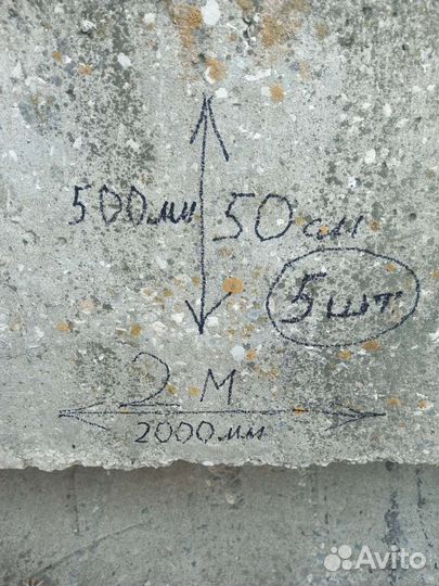 Фундаментные блоки