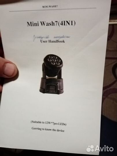 Светодиодный проектор Mini wash7 4in1