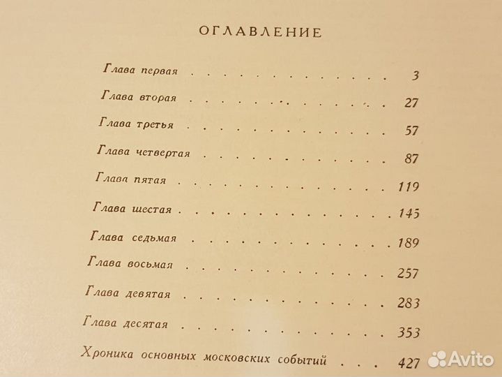 Книга 1954 г Москва Очерки П Лопатин Отличное сост