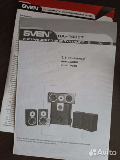 Акустика Sven: колонки и сабвуфер