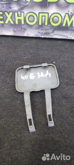 Заглушка заднего бампера Peugeot 406