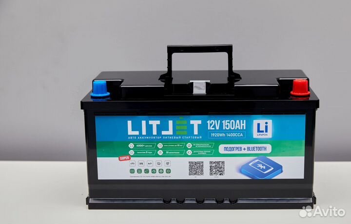 Аккумулятор стартово/тяговый для авто 12,8V