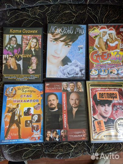 Музыка на DVD, сd и MP 3