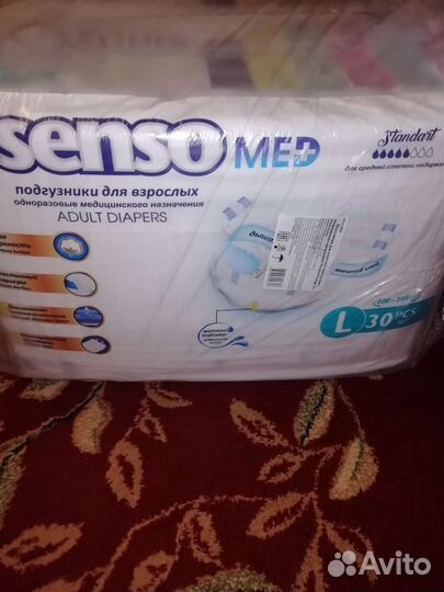 Подгузники для взрослых 3