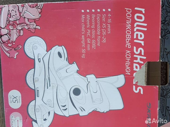 Роликовые коньки детские