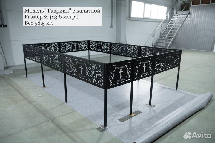 Оградки на могилу. Заводское производство