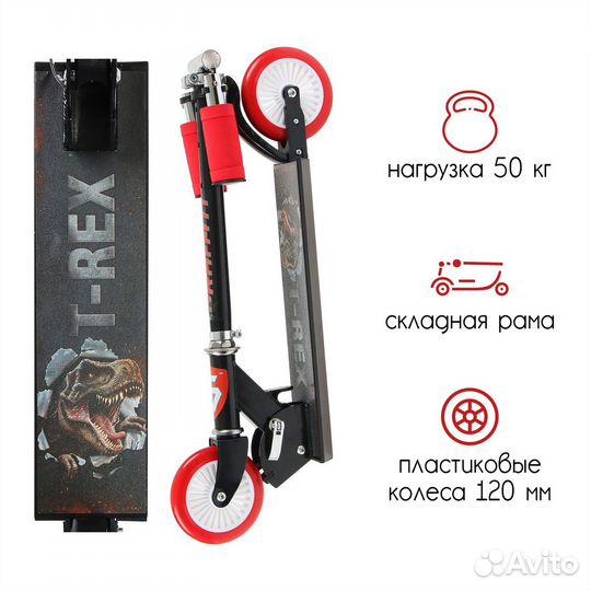 Самокат детский снегокат 2в1