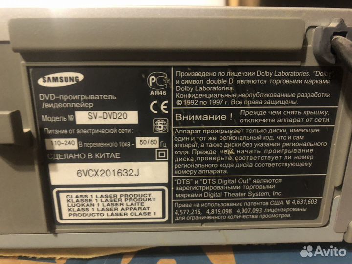 DVD/VHS-плеер Samsung SV-DVD20