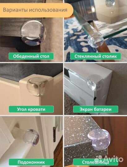 Защитные накладки для мебели новые 12 шт