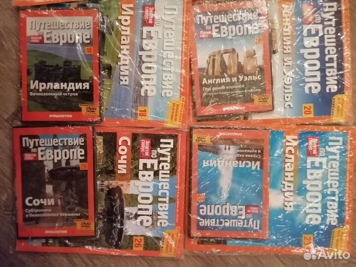 Путешествие по Европе