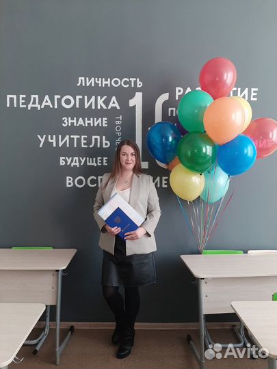 Онлайн учитель - дефектолог, логопед,нейропсихолог