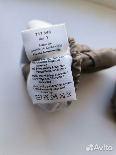 Перчатки детские на возраст до 2 лет