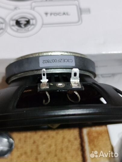 Focal Auditor ASE-165S, 16.5 см