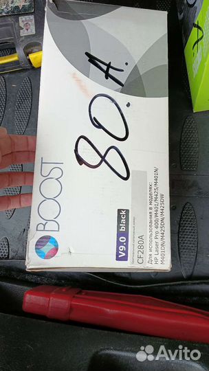 Картриджи hp 80а CF280X,CF280A