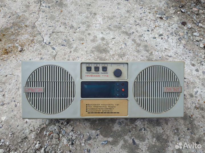 Приемник трехпрограммный