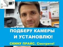 Крепление камеры на стену с утеплителем