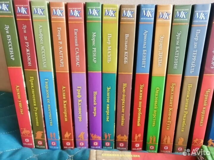 Книжная коллекция 