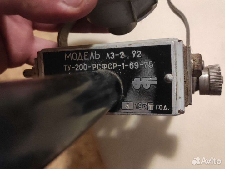 Нагрузочная вилка СССР,лэ-2