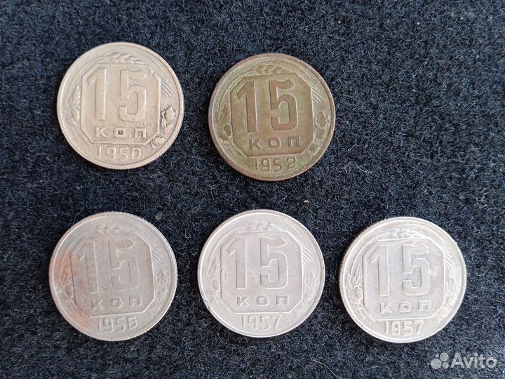 Старые советы 15 копеек