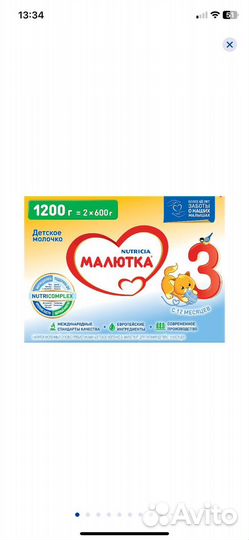Каши малютка