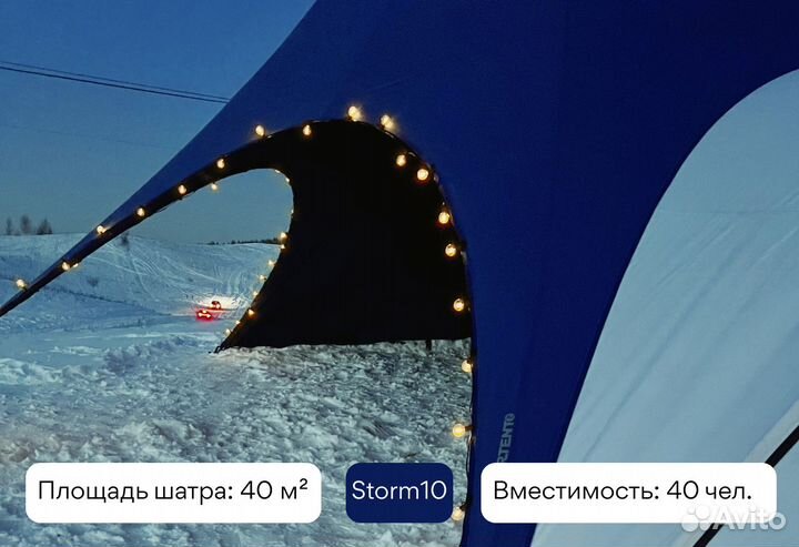 Тент праздничный крытый от производителя