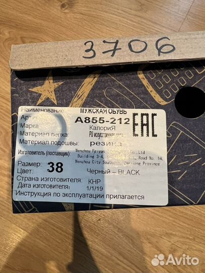 Туфли для мальчика