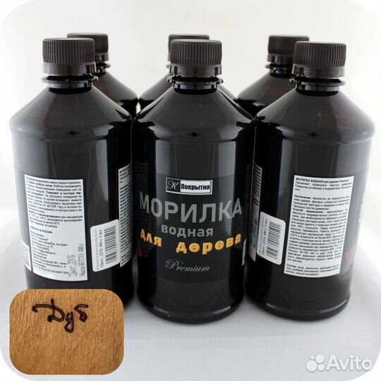 Морилка водная для дерева Premium 6 шт по 480 г
