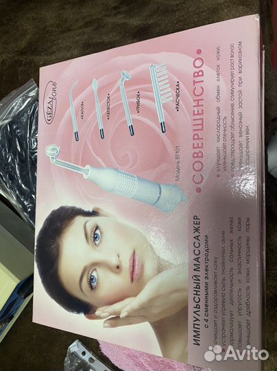 Для кометолога дарсанваль