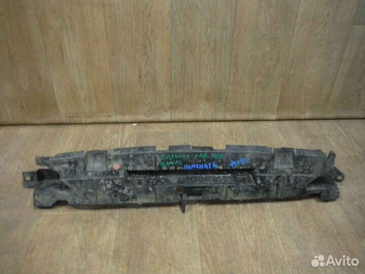 Дефлектор радиатора нижний Toyota RAV4 (XA40) 2015