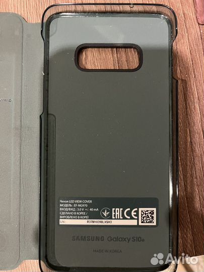 Led чехол samsung galaxy s10e оригинал
