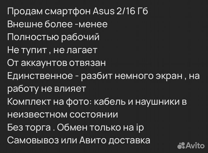 HONOR 10 Lite, 3/64 ГБ