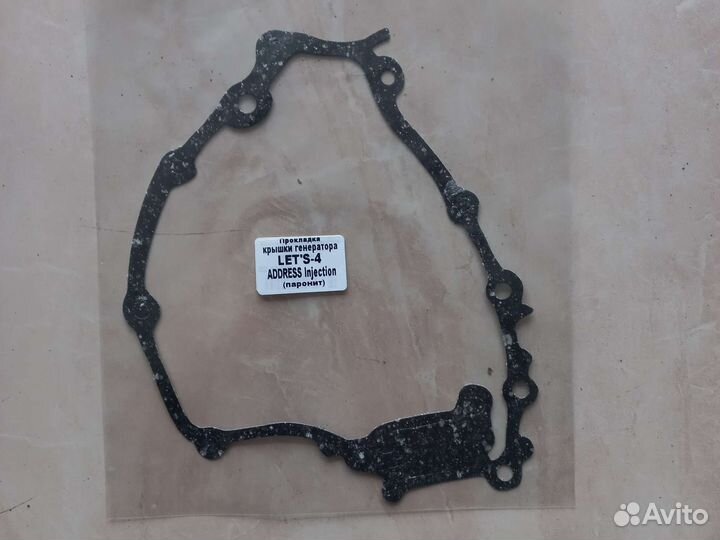Прокладка крышки генератора suzuki lets 4T