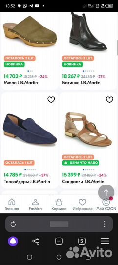 Сандалии JB martin Франция