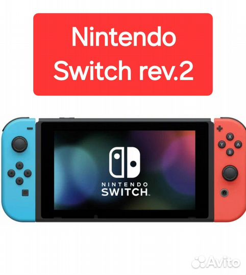 Nintendo switch rev 2