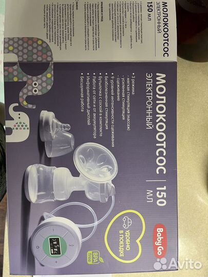 Молокоотсос электрический