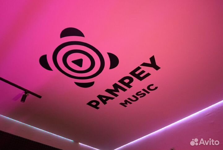 Студия звукозаписи Pampey Sound, песня в подарок