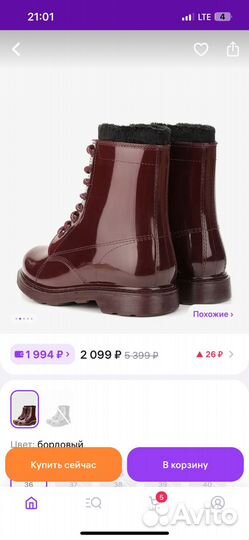 Резиновые сапоги keddo 36