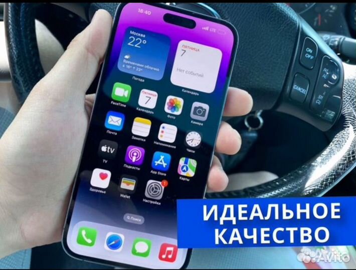 Защитное стекло remax iPhone 15 pro max оптом