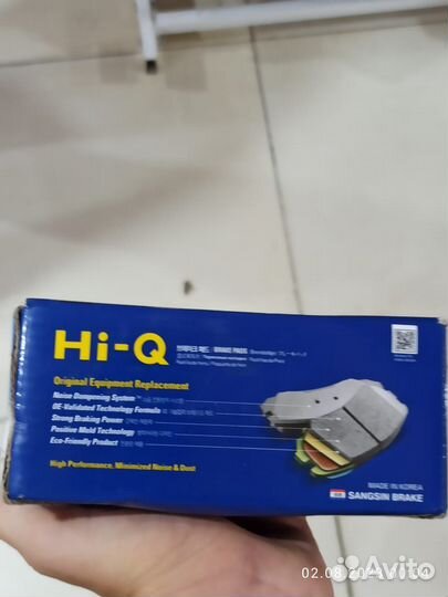 Тормозные колодки