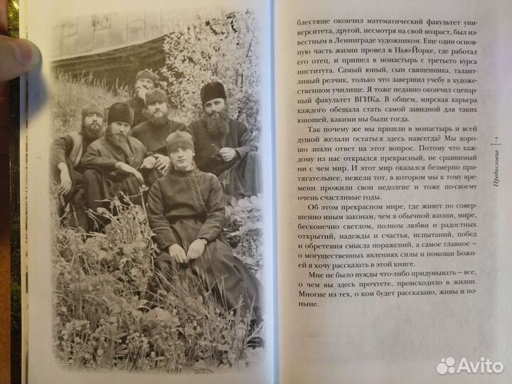 Архимандрит Тихон (Шевкунов) 