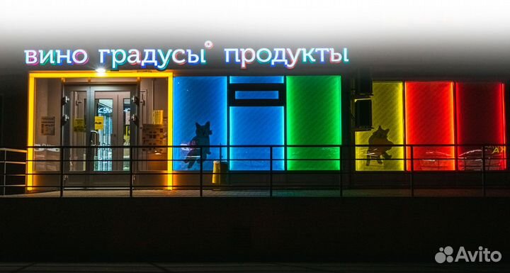 Продавец на открытие новых магазинов