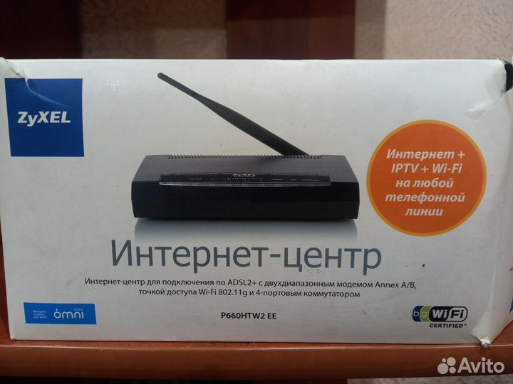 Модем adsl/Точка доступа